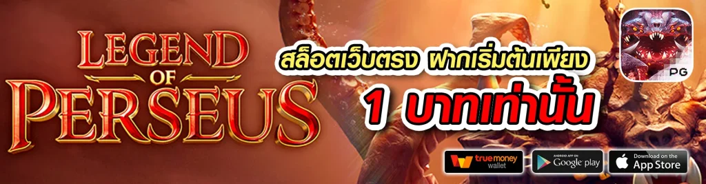 สล็อต 282